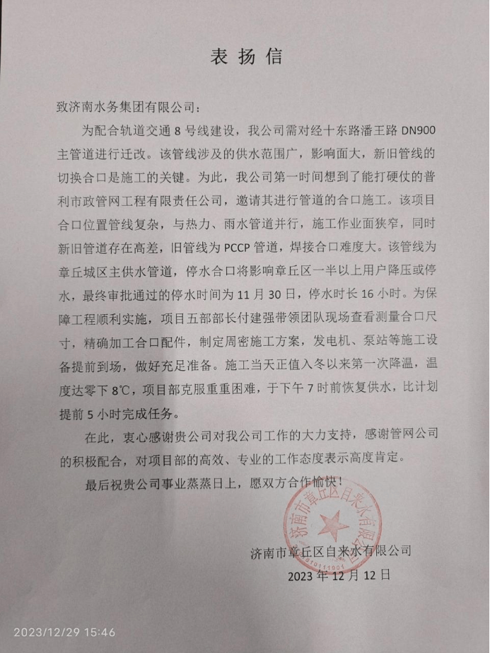 2024-01-13T08:10:29.png 2024-01-13T08:10:29.png