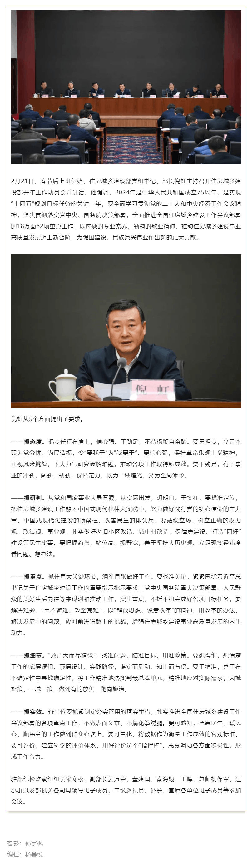screencapture-mp-weixin-qq-s-5iSNDdX5mHBoV1xr7Dfv7Q-2024-02-23-11_09_55.png screencapture-mp-weixin-qq-s-5iSNDdX5mHBoV1xr7Dfv7Q-2024-02-23-11_09_55.png