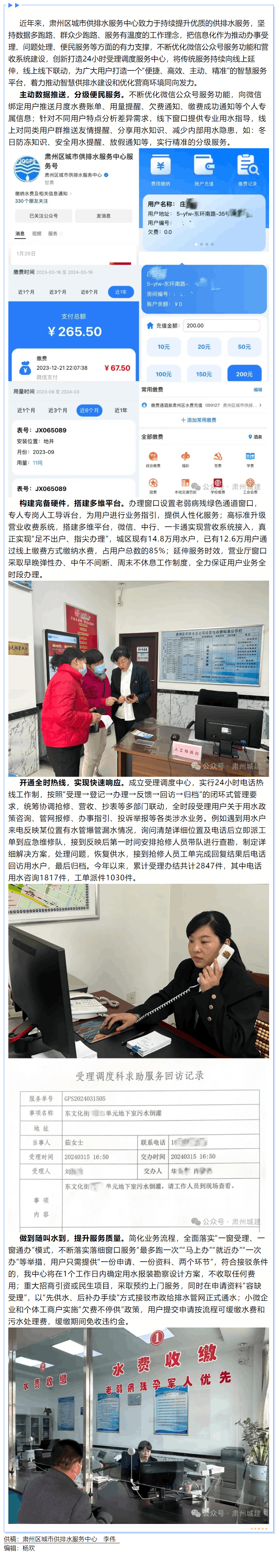 创新驱动 智慧赋能 数字化点燃营商环境发展新引擎.png 创新驱动 智慧赋能 数字化点燃营商环境发展新引擎.png