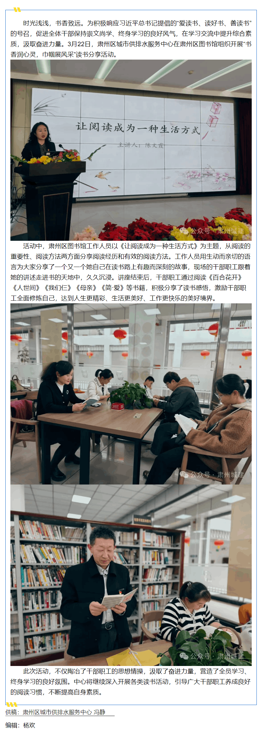 以阅读之炬 明人生之盏.png 以阅读之炬 明人生之盏.png