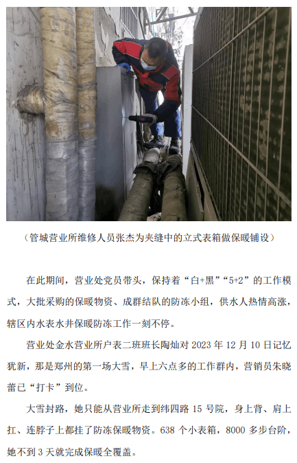 河南4.png 河南4.png