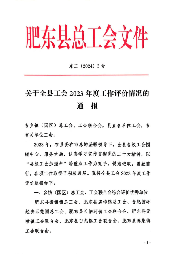 图片 1.png 图片 1.png