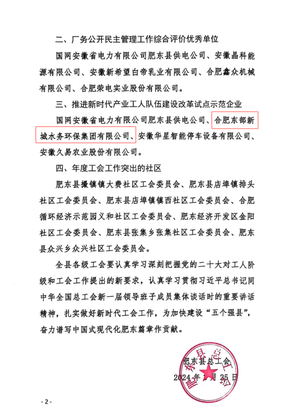 图片 2.png 图片 2.png