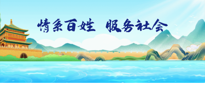 微信图片_20240529174849.png 微信图片_20240529174849.png