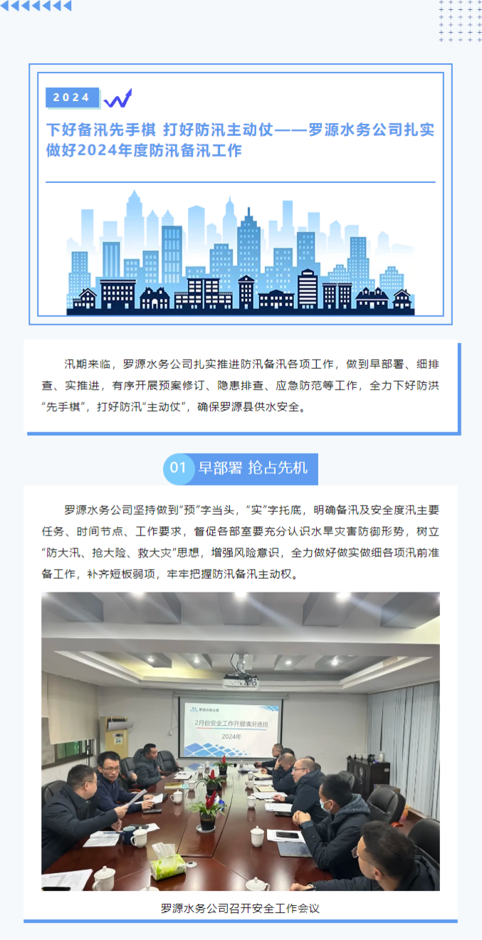 微信图片_20240529150914.png 微信图片_20240529150914.png