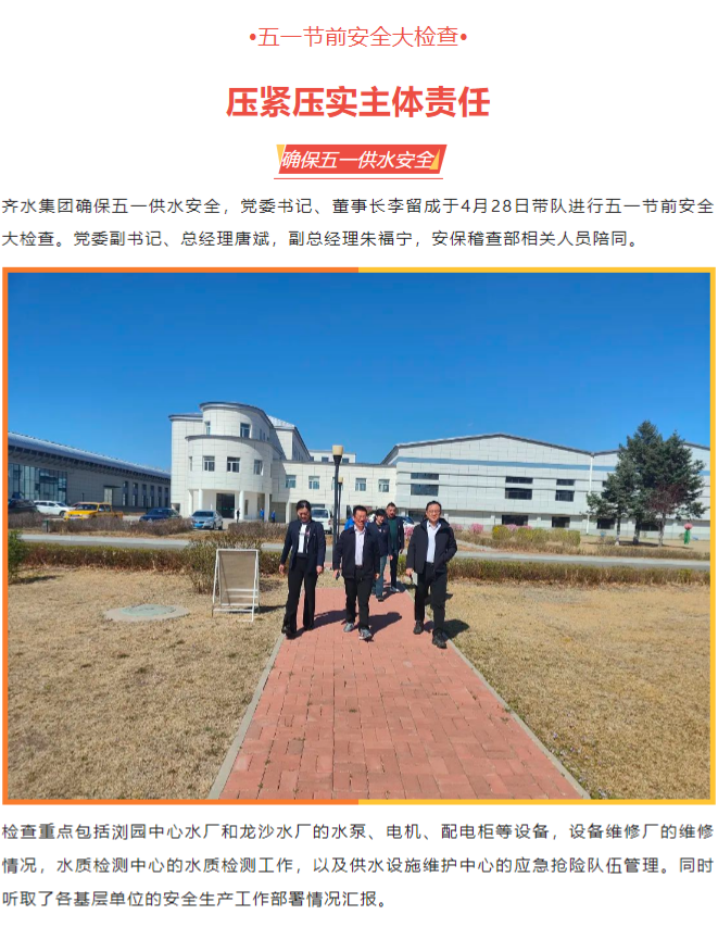 微信图片_20240529171007.png 微信图片_20240529171007.png