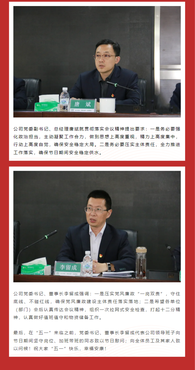 微信图片_20240529165518.png 微信图片_20240529165518.png