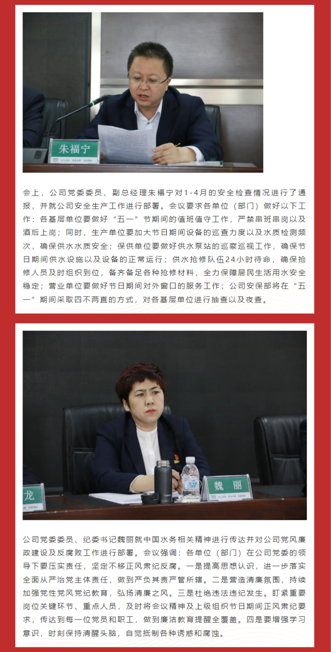 微信图片_20240529165514.png 微信图片_20240529165514.png