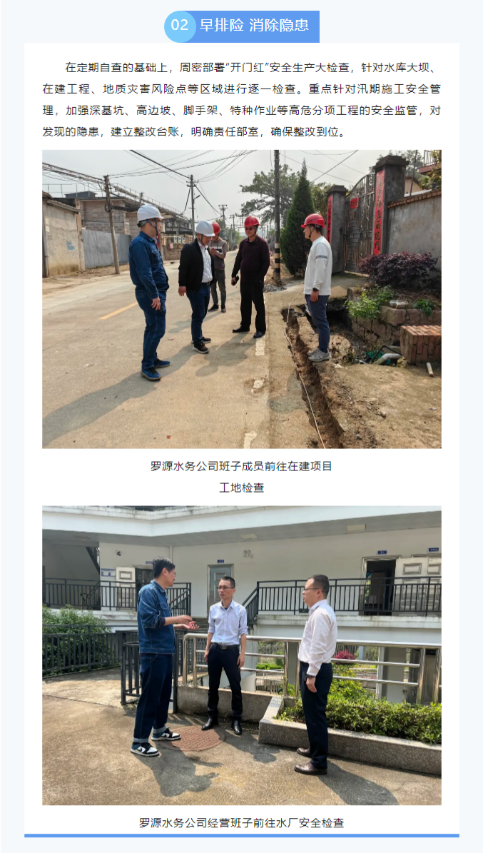 微信图片_20240529150919.png 微信图片_20240529150919.png