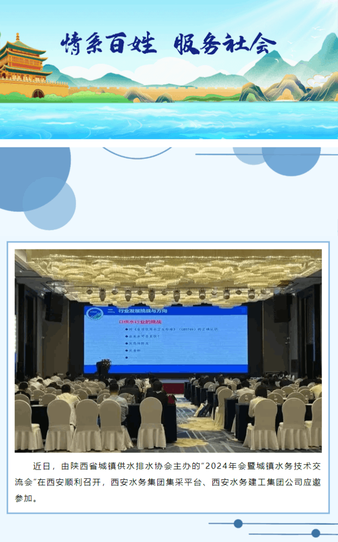 微信图片_20240617153437.png 微信图片_20240617153437.png