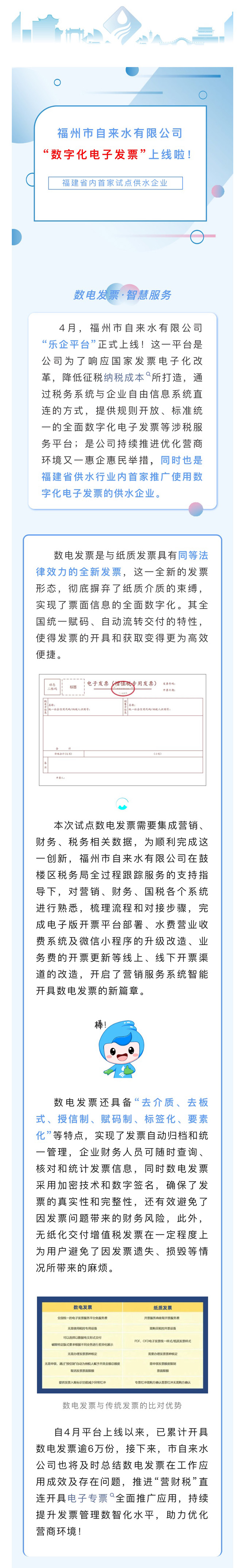 微信图片_20240614150428.jpg 微信图片_20240614150428.jpg