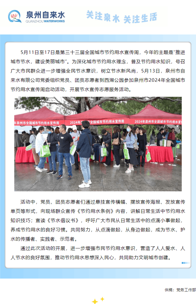 微信图片_20240612141937.png 微信图片_20240612141937.png