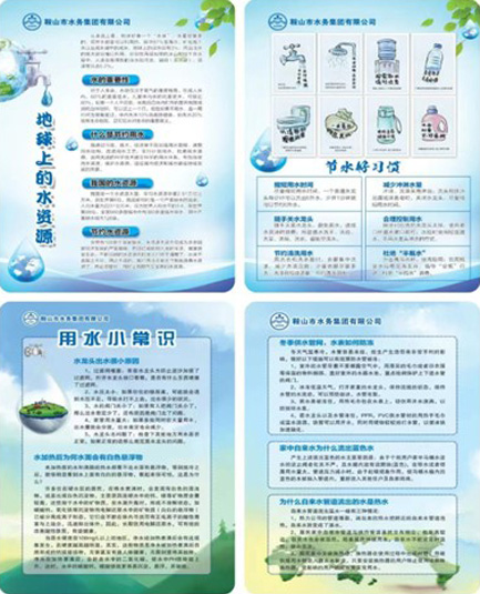 图片1.jpg 图片1.jpg