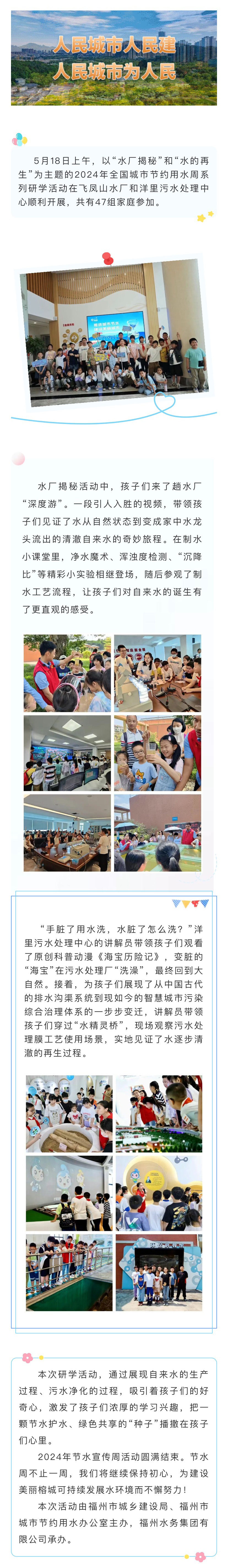 微信图片_20240612143444.jpg 微信图片_20240612143444.jpg