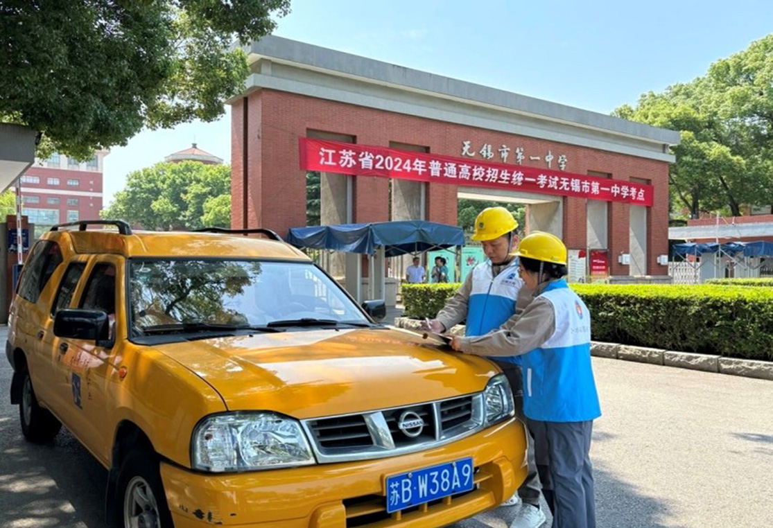 图片2.jpg 图片2.jpg