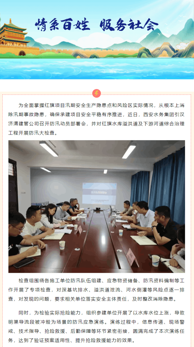 微信图片_20240614173314.png 微信图片_20240614173314.png