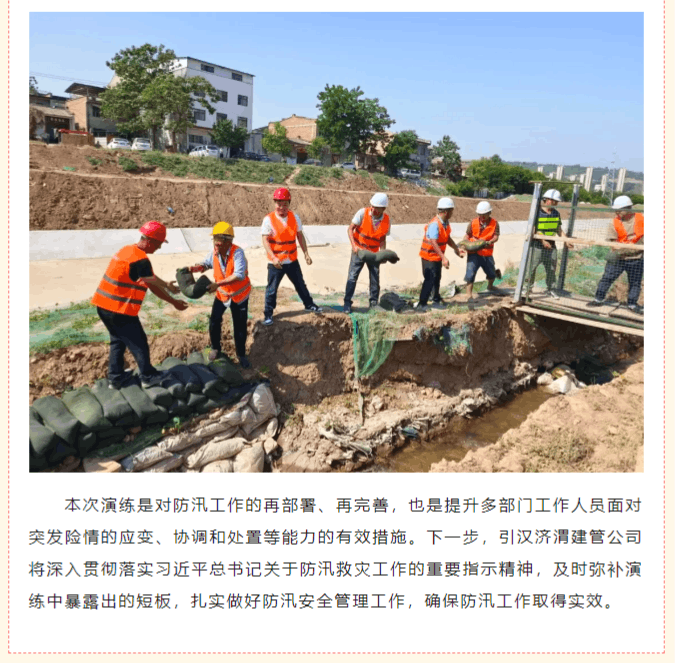 微信图片_20240614173347.png 微信图片_20240614173347.png