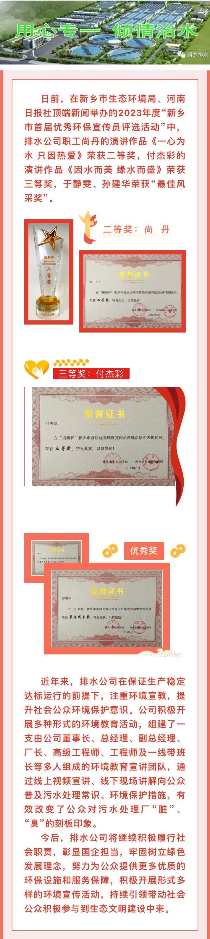 微信图片_20240606152521.jpg 微信图片_20240606152521.jpg