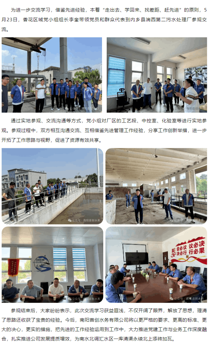 微信图片_20240614094628.png 微信图片_20240614094628.png