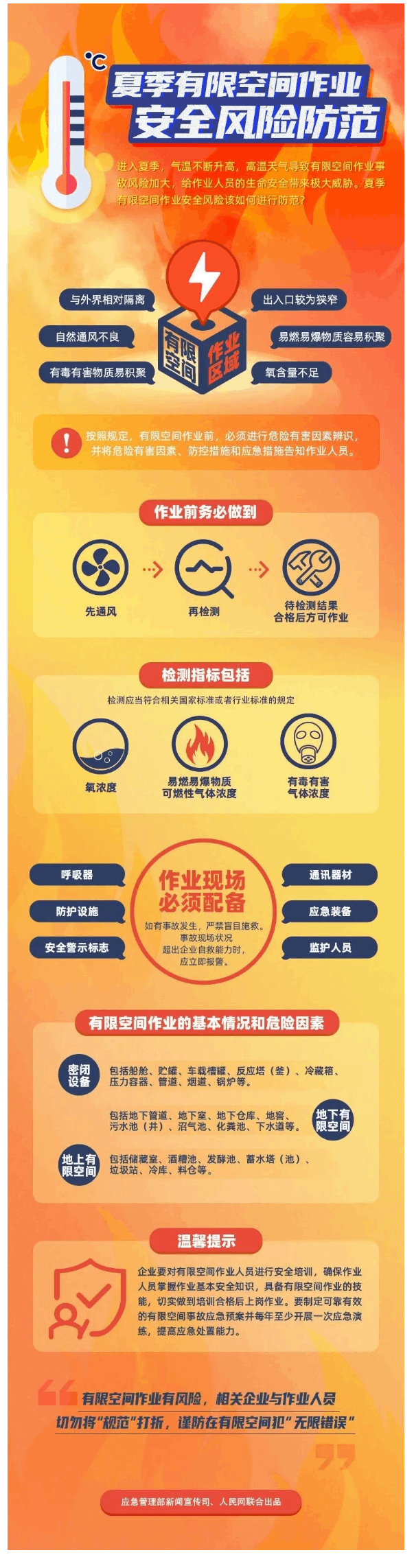 微信图片_20240621093900.png 微信图片_20240621093900.png
