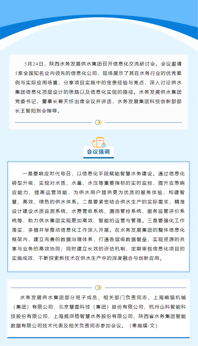 微信图片_20240614100613.png 微信图片_20240614100613.png