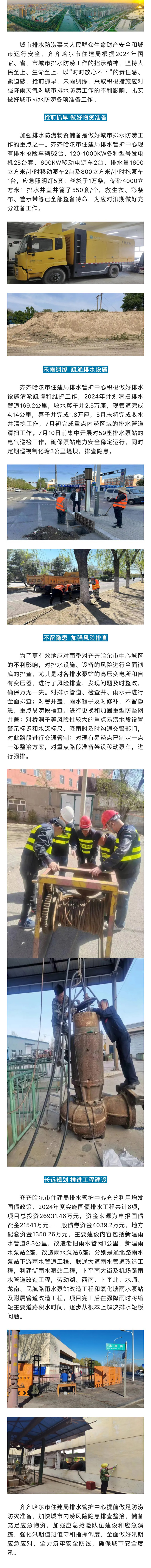 微信图片_20240612213547.jpg 微信图片_20240612213547.jpg