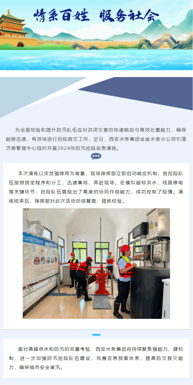 微信图片_20240614172226.png 微信图片_20240614172226.png