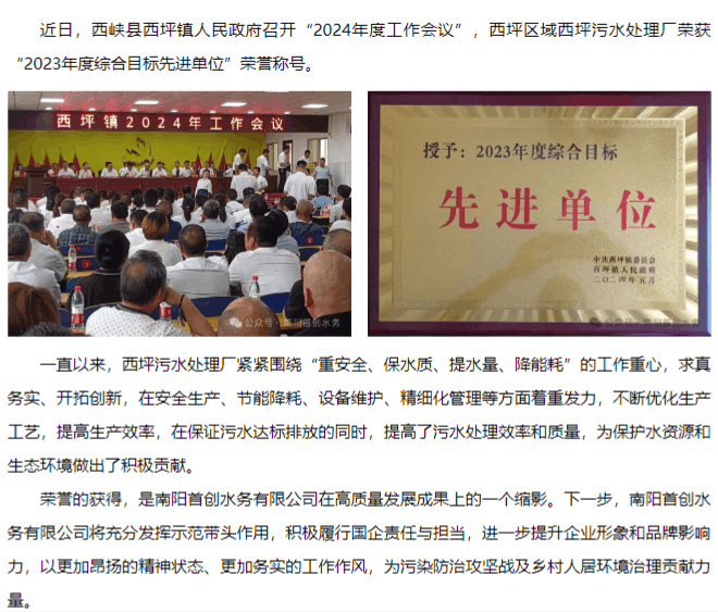 微信图片_20240617155510.png 微信图片_20240617155510.png