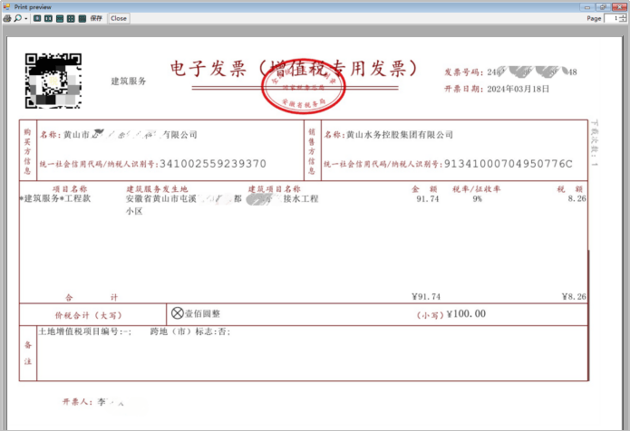 2024-07-24T09:12:31.png 2024-07-24T09:12:31.png