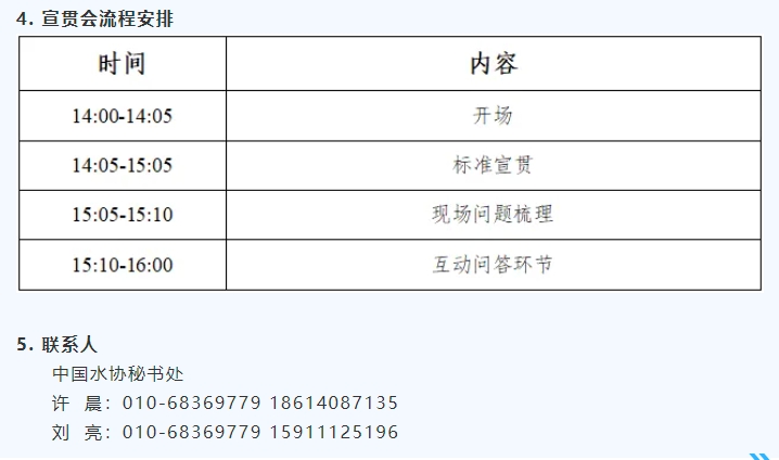 微信截图_20241128124042.png 微信截图_20241128124042.png