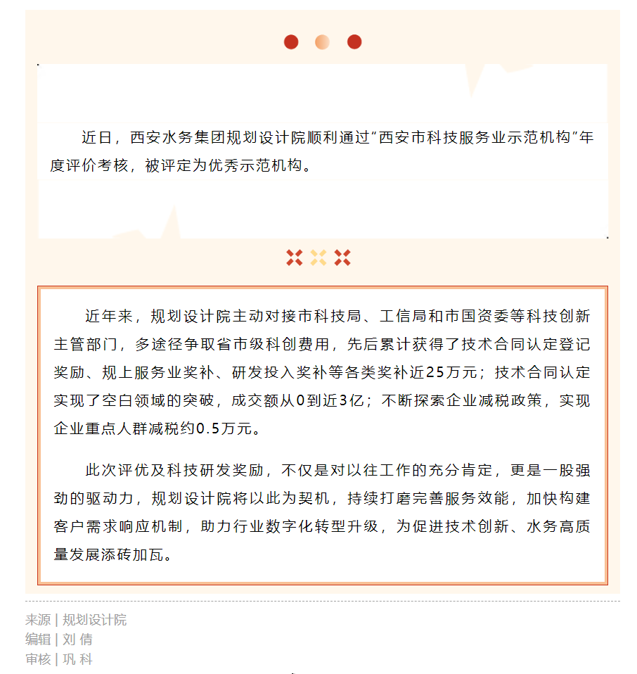 再结硕果!.png 再结硕果!.png