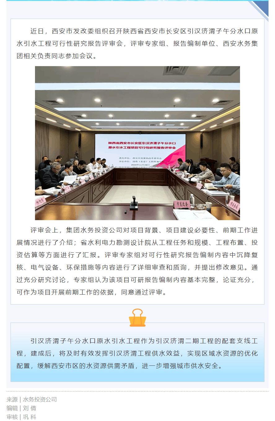 通过评审!.png 通过评审!.png