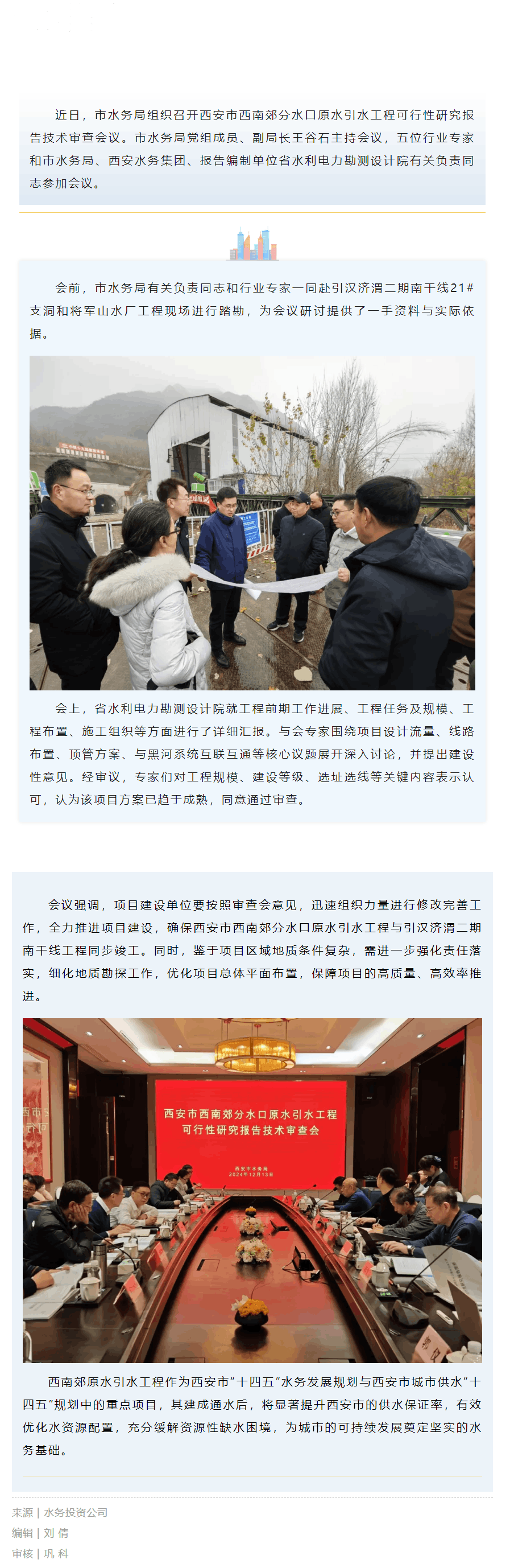 这个项目有进展!.png 这个项目有进展!.png