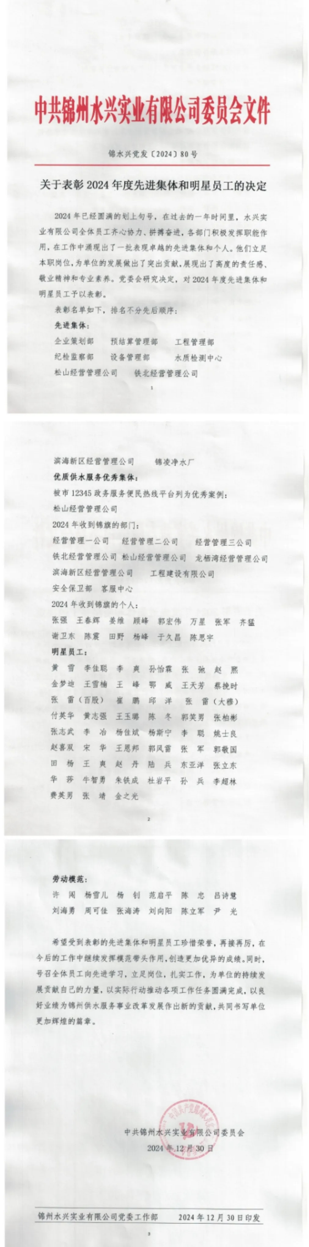 640.webp.jpg 640.webp.jpg