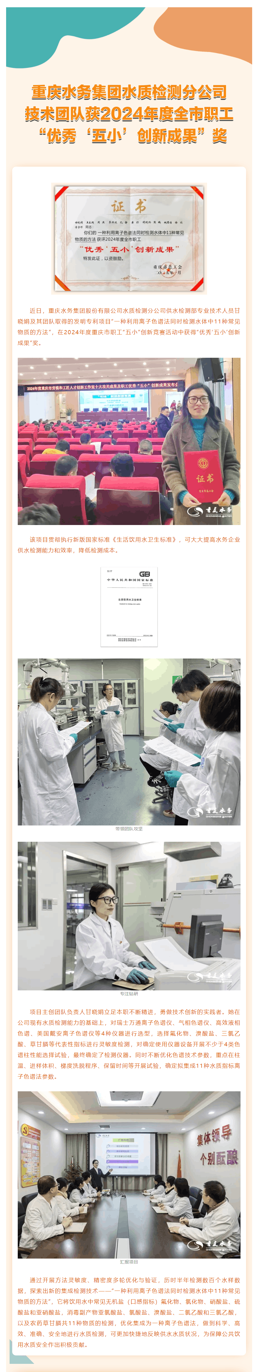 渝水要讯.png 渝水要讯.png