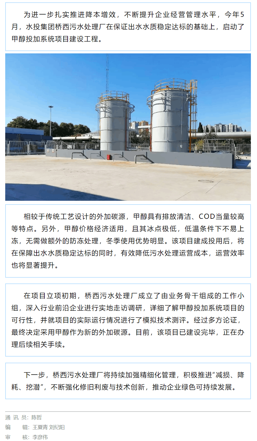 立足降本增效.png 立足降本增效.png