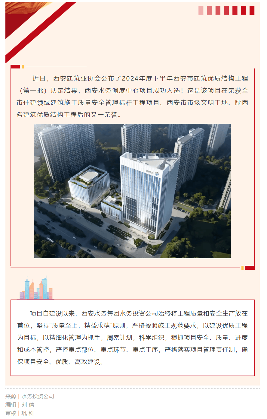 再获认可!.png 再获认可!.png