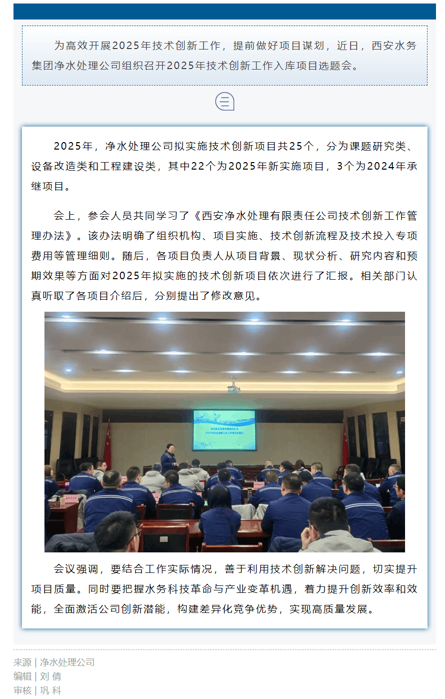 全面激活创新潜能!.png 全面激活创新潜能!.png