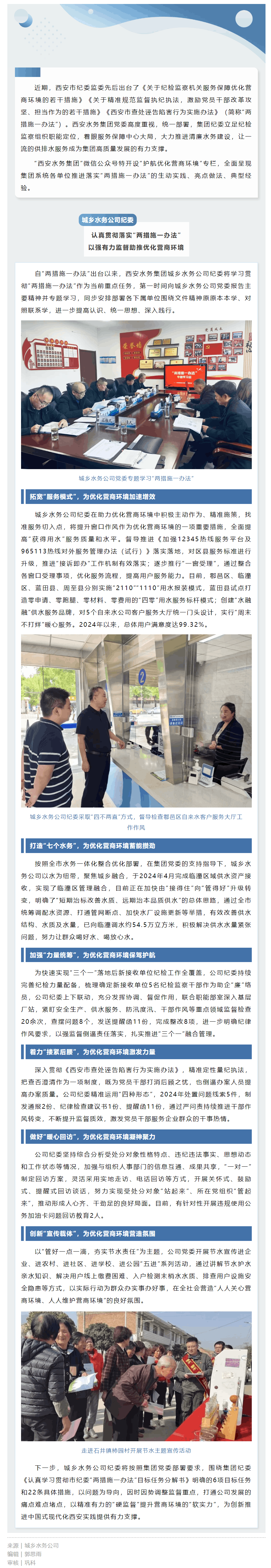 护航.png 护航.png