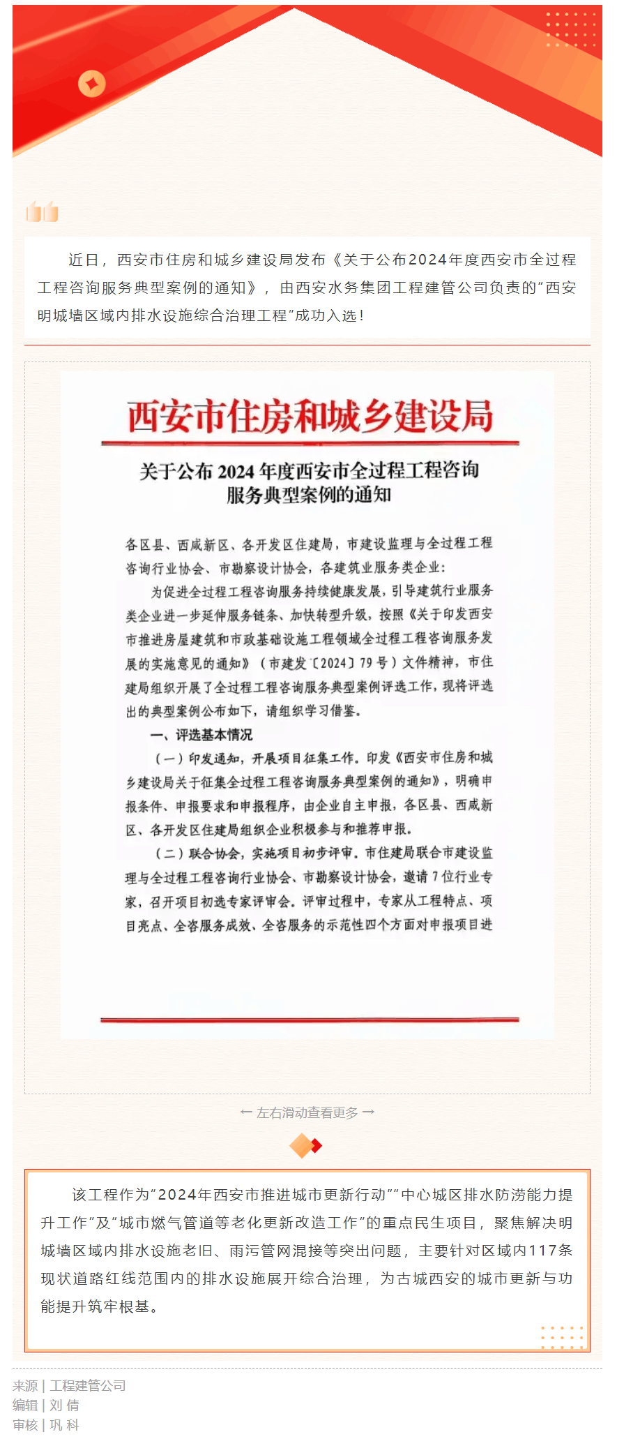 喜讯!.png 喜讯!.png