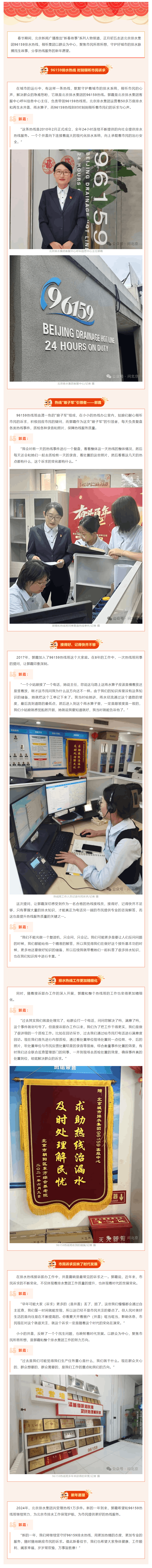 媒体关注.png 媒体关注.png