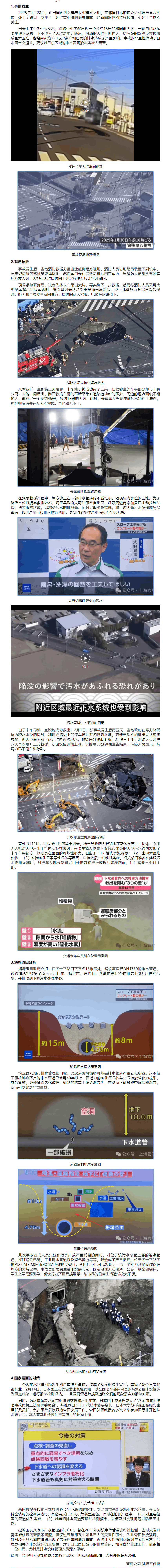 screencapture-mp-weixin-qq-s-DdGWfzz2mqzm57VFZxkQhQ-2025-02-17-09_24_59.png screencapture-mp-weixin-qq-s-DdGWfzz2mqzm57VFZxkQhQ-2025-02-17-09_24_59.png