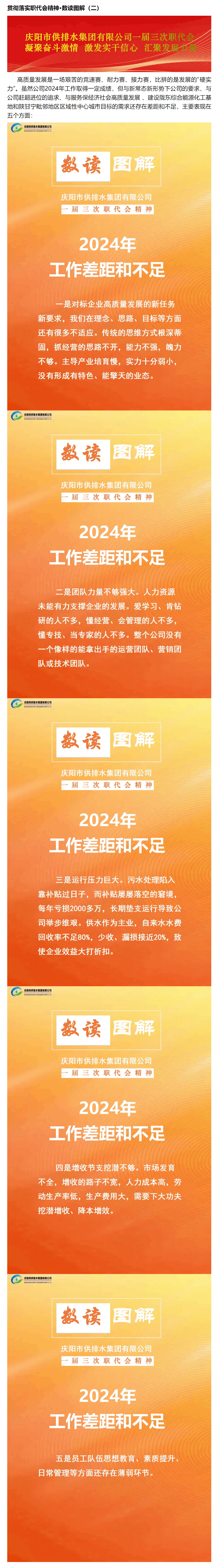 从春天展望,清醒地认识差距、久久为功.png 从春天展望,清醒地认识差距、久久为功.png