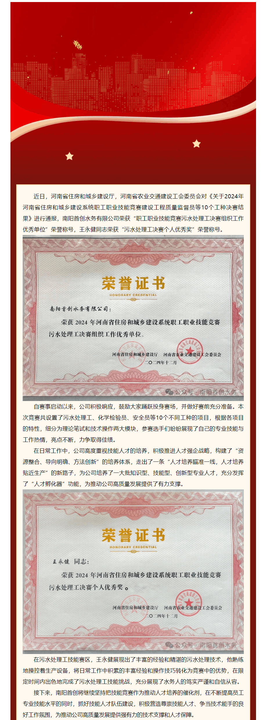 南阳.png 南阳.png