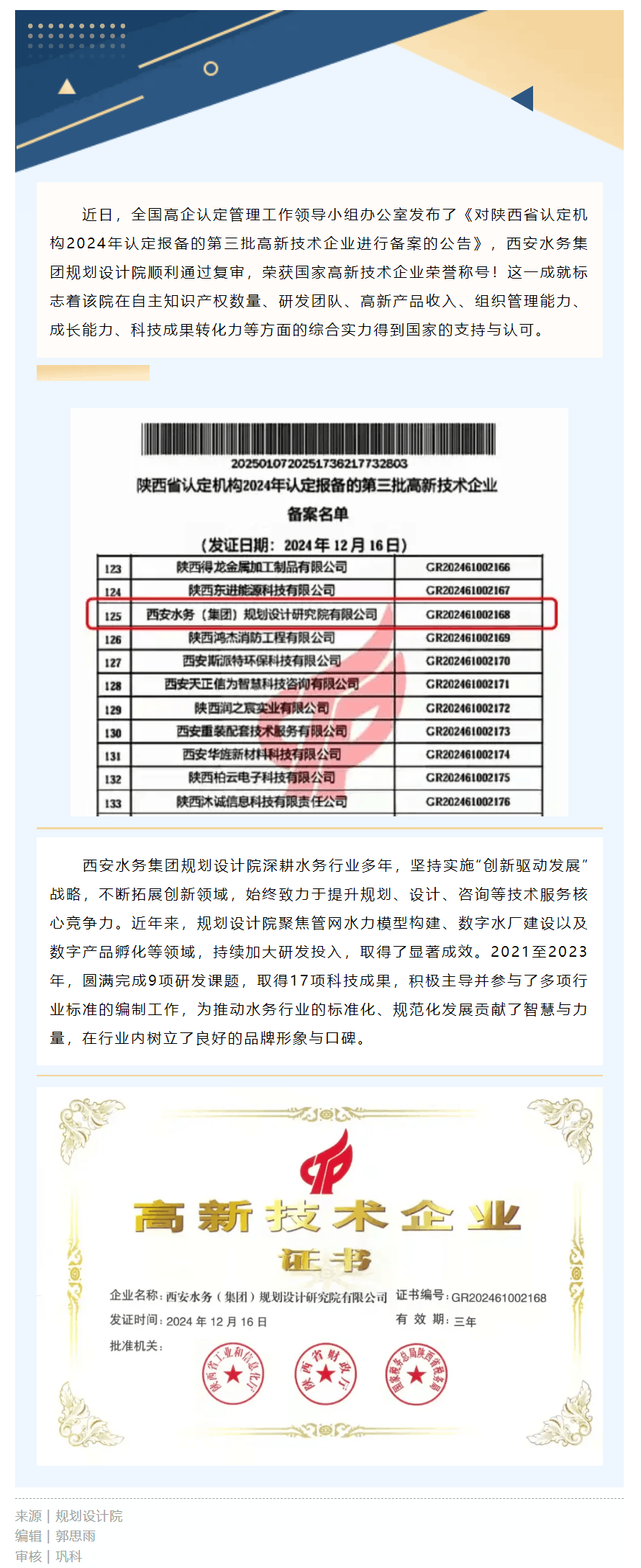 实力认证!.png 实力认证!.png