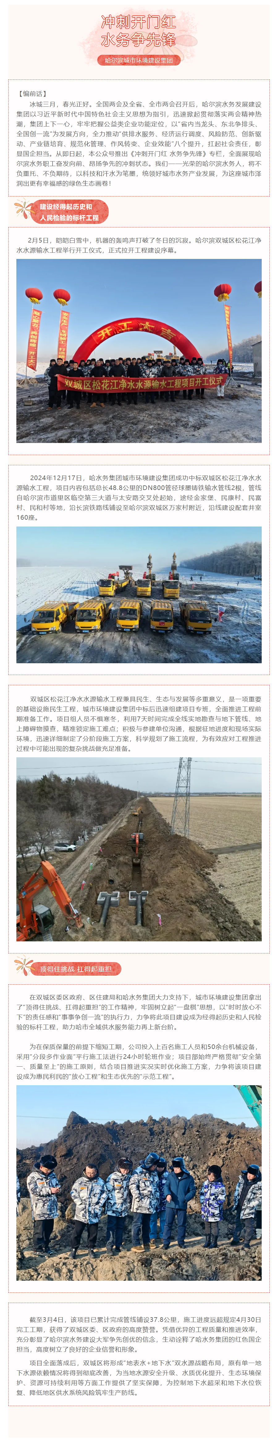 【成员动态】.png 【成员动态】.png