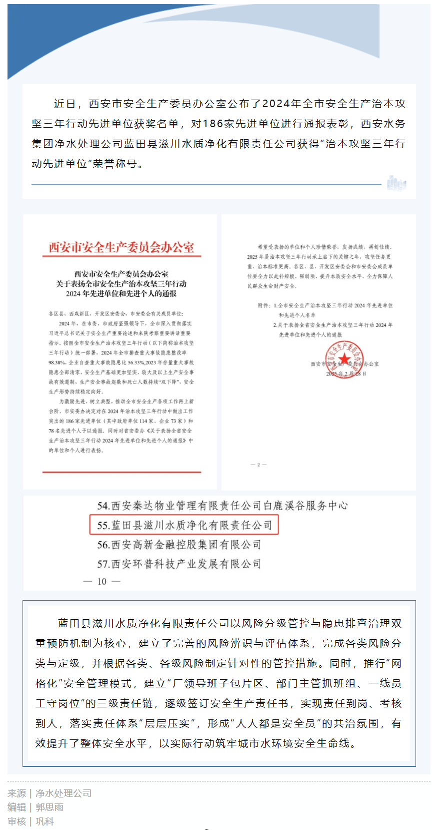 实力上榜!.png 实力上榜!.png