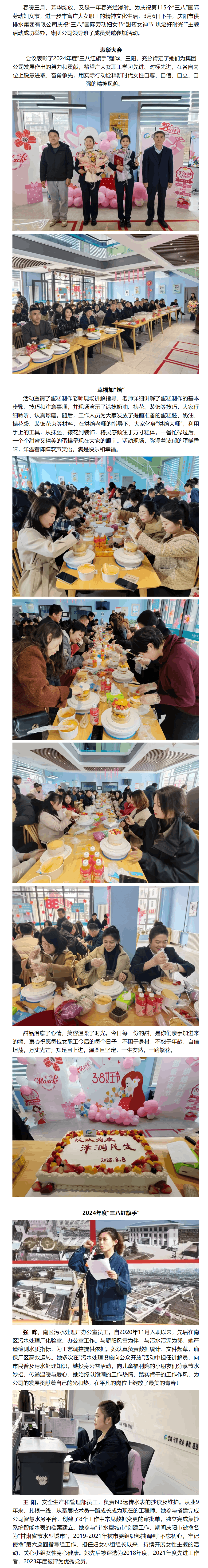 庆阳市.png 庆阳市.png