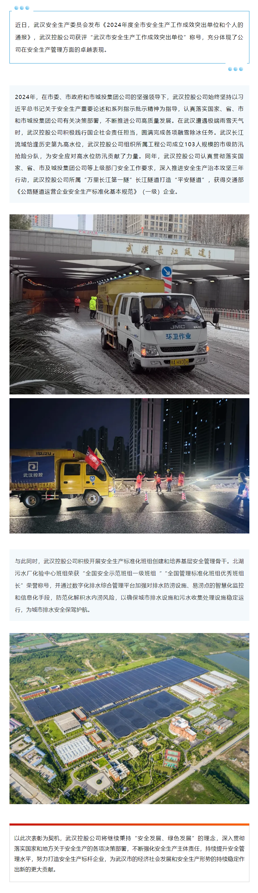 国企.png 国企.png