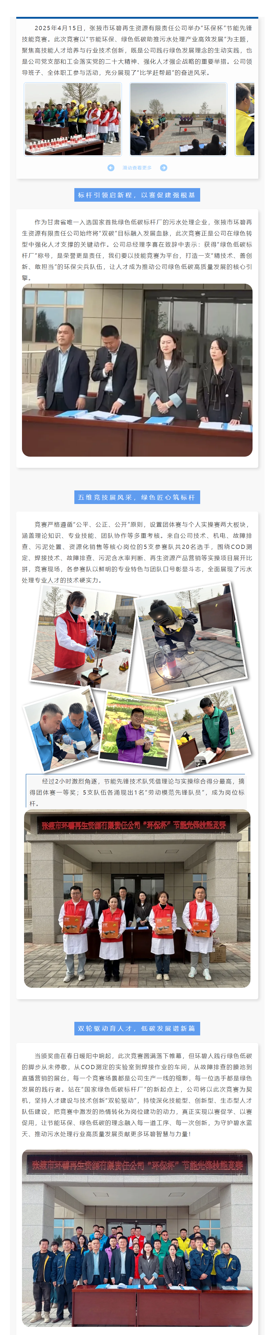 节能先.png 节能先.png